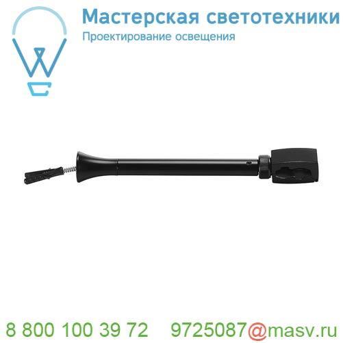 184060 SLV EASYTEC II®, стойка потолочная телескопическая 18-26см, черный