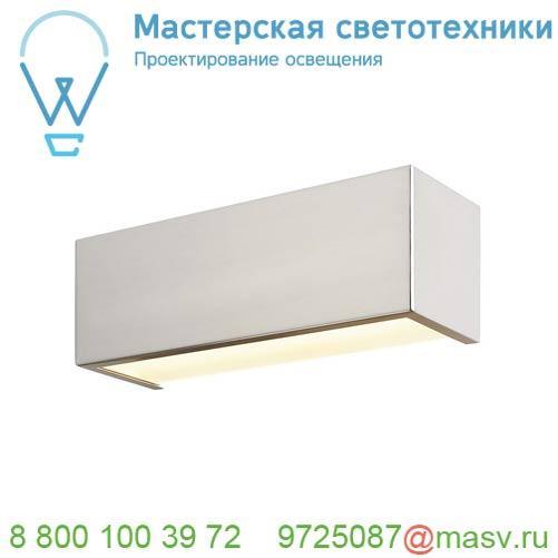 155228 SLV CHROMBO LED светильник настенный 9.7Вт с LED 3000К, 480лм, матированный алюминий