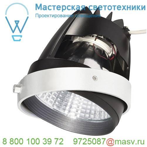 115203 SLV AIXLIGHT® PRO, COB LED MODULE «FRESH» светильник 700мА 26Вт с LED 4200K, 1950лм, 30°