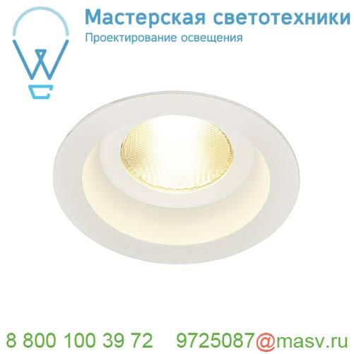 161291 SLV CONTONE® ROUND DtW светильник встраив. IP44 16Вт с LED 2000-3000К, 890лм, 30°, CRI>90, с