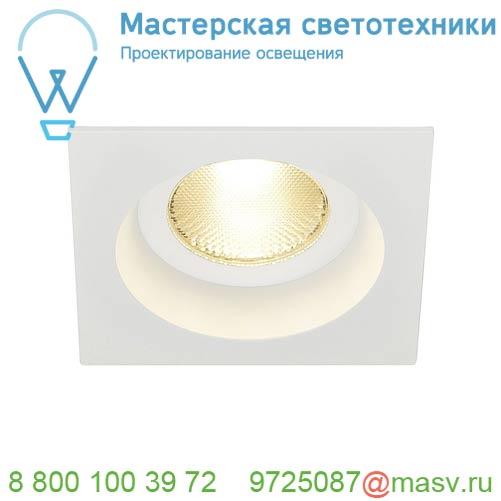 161301 SLV CONTONE® SQUARE DtW светильник встраив. IP44 16Вт с LED 2000-3000К, 890лм, 30°, CRI>90, с