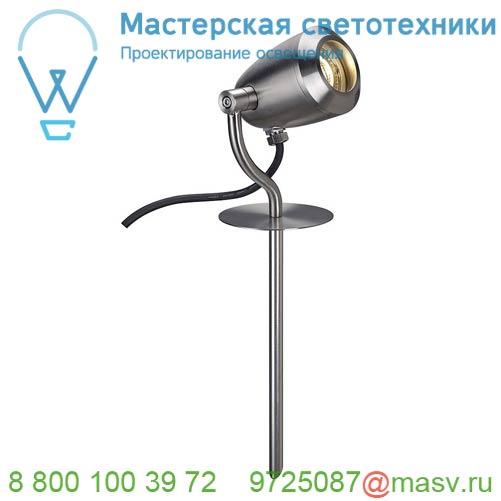 231672 SLV CV-SPOT 40 светильник ландшафтный IP65 для LED GU10 4Вт макс., с кабелем 2м с вилкой