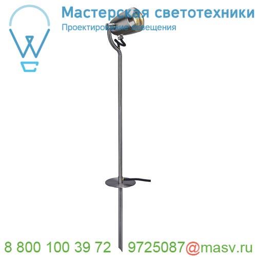 231682 SLV CV-SPOT 80 светильник ландшафтный IP65 для LED GU10 4Вт макс., с кабелем 2м с вилкой