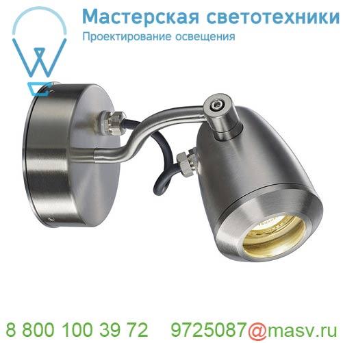 231662 SLV CV-SPOT светильник накладной IP44 для LED GU10 4Вт макс., сталь