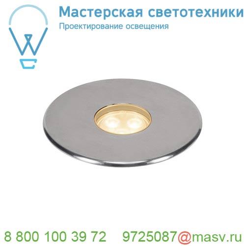 233676 SLV DASAR® 100 PREMIUM ROUND светильник встраиваемый IP67 5.5Вт c LED 3000К, 300лм, 60°, Al