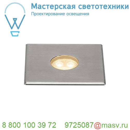 233692 SLV DASAR® 100 PREMIUM SQUARE светильник встраиваемый IP67 5.5Вт c LED 3000К, 300лм, 24°, Al