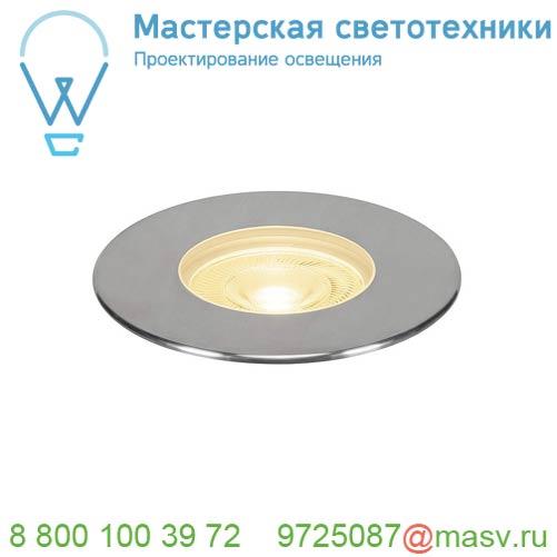 233752 SLV DASAR® 180 PREMIUM LED ROUND светильник встр. IP67 c LED 24Вт (28Вт), 3000К, 2700лм, 24°