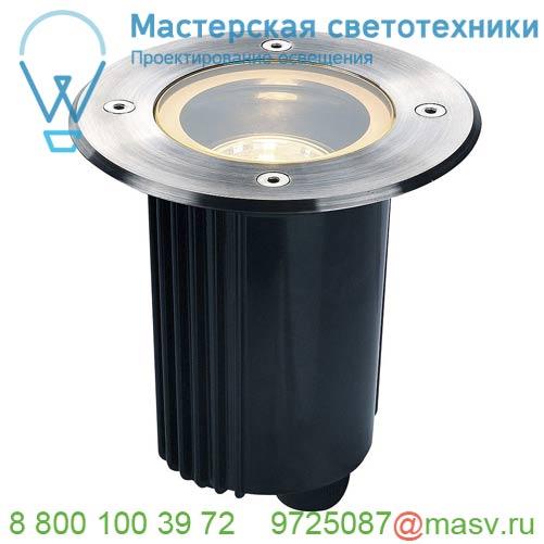 229330 SLV DASAR® 115 ROUND светильник встраиваемый IP67 12Вдля лампы MR16 35Вт макс., без Trafo