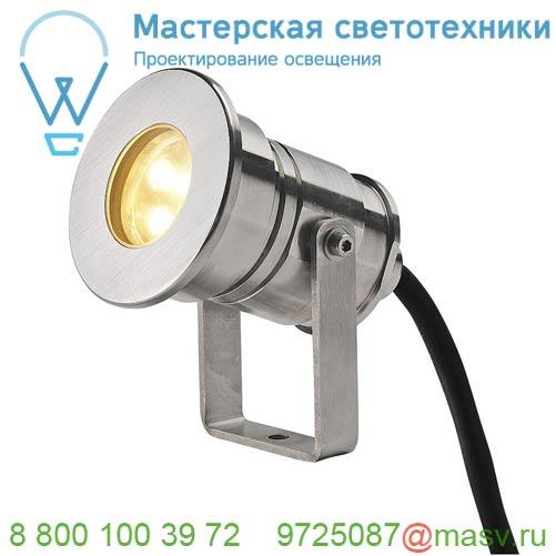 233570 SLV DASAR® PROJECTOR LV светильник IP68 12В/24В 7В с LED 3000К, 360лм, 40°, сталь