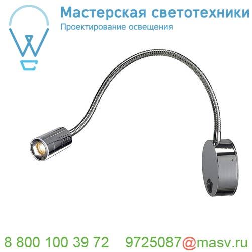 1002116 SLV DIO FLEX PLATE LED светильник накладной 1.9Вт с выключателем и LED 2700К, 82лм, 45°