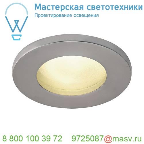 1001168 SLV DOLIX OUT ROUND GU10 светильник встраиваемый IP65 для лампы GU10 50Вт макс., матовый