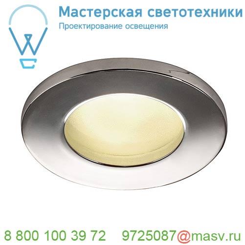 1001158 SLV DOLIX OUT ROUND MR16 светильник встраиваемый IP65 12В для лампы MR16 50Вт макс., хром