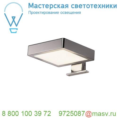 1000816 SLV DORISA LED 10 светильник IP44 для зеркала или шкафа 5.5Вт с LED 4000К, 230лм, 100°, хром