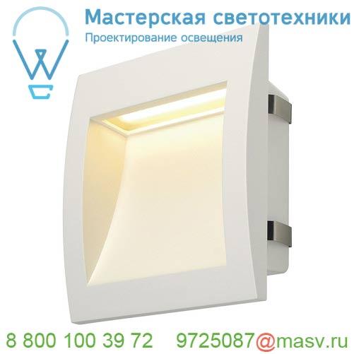 233611 SLV DOWNUNDER OUT L светильник встраиваемый IP55 3.3Вт c LED 3000К, 155лм, белый