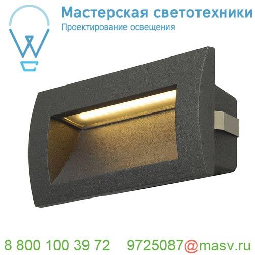 233625 SLV DOWNUNDER OUT M светильник встраиваемый IP55 3.3Вт c LED 3000К, 85лм,антрацит