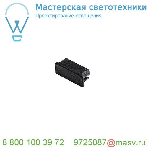 213770 SLV GLENOS Pro-2609, наконечник плоский, 2 шт., черный