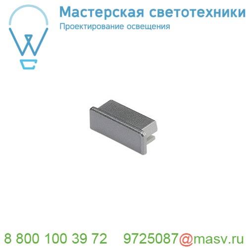 213774 SLV GLENOS Pro-2609, наконечник плоский, 2 шт., серебристый