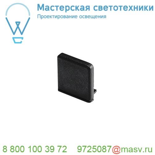 213790 SLV GLENOS Pro-2609, наконечник квадратный, 2 шт., черный