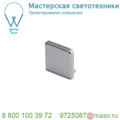 213794 SLV GLENOS Pro-2609, наконечник квадратный, 2 шт., серебристый