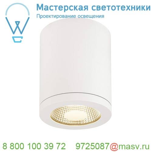 1000631 SLV ENOLA_С CL-2 Dim to Warm светильник потолочный 15Вт c LED 2000-3000K, 900лм, 35°