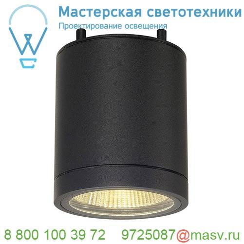 1002154 SLV ENOLA_C OUT CL Dim to Warm светильник потолочный IP55 15Вт c LED 2000-3000К, 725лм, 35°