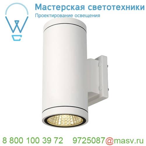 228521 SLV ENOLA_C OUT UP/DOWN светильник настенный IP55 22.3Вт c LED 3000К, 1800лм, 2х 35°, белый