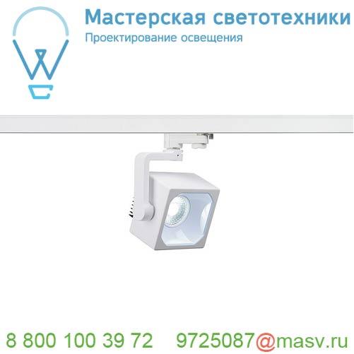 152781 SLV 3Ph, EURO CUBE светильник 28.5Вт с LED 4000К, 2150лм, 60°, CRI>90, белый