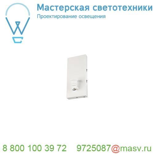 1001272 SLV FENDA BASIS WL-1 светильник настенный для лампы E27 40Вт макс., без абажура, белый