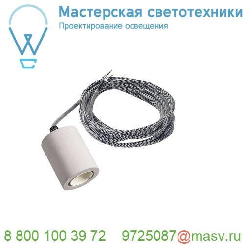 1000586 SLV FITU Е27 PD-2 светильник подвесной 5m для лампы Е27 25Вт макс., без основания, бетон