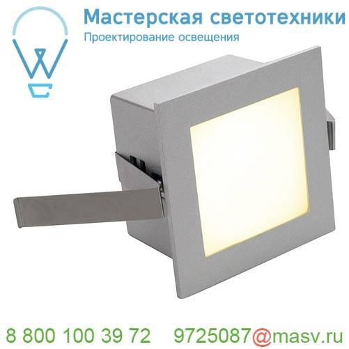 111262 SLV FRAME BASIC LED светильник встраиваемый 350мА 1Вт с LED 3000К, 40лм, серебристый