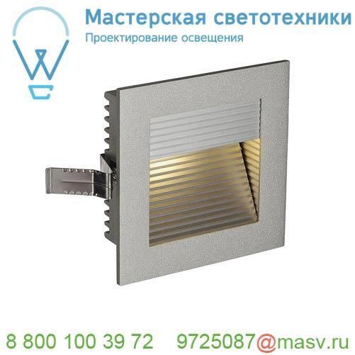 111292 SLV FRAME CURVE LED светильник встраиваемый 350мА 1Вт с LED 3000К, 60лм, серебристый/