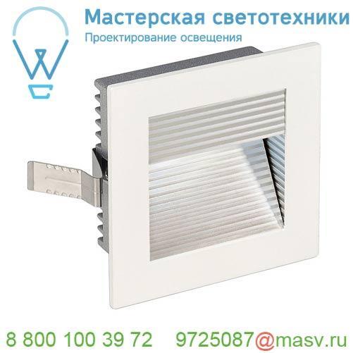 113290 SLV FRAME CURVE LED светильник встраиваемый 350мА 1Вт с LED 4000К, 60лм, белый/ алюминий