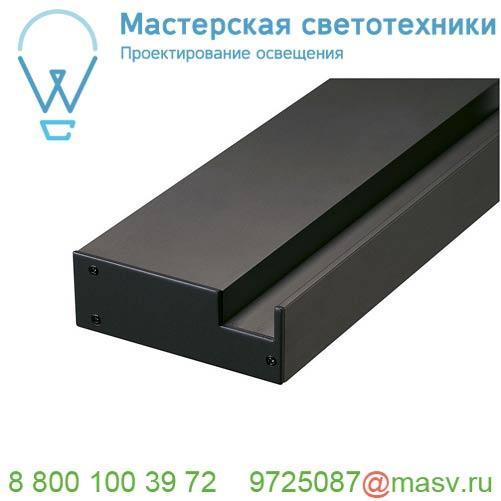 213670 SLV GLENOS ОСНОВАНИЕ 100 для крепления профиля GLENOS Pro-2020, 1 м, с наконечниками (2шт.)