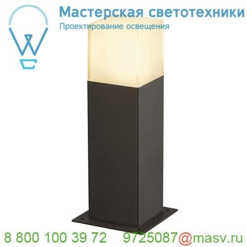 231215 SLV GRAFIT 30 POLE светильник ландшафтный IP44 для лампы E27 11Вт макс., антрацит