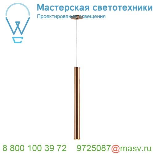 158419 SLV HELIA 40 светильник подвесной встраиваемый 500мА с LED 9Вт, 3000К, 720лм, CRI>90