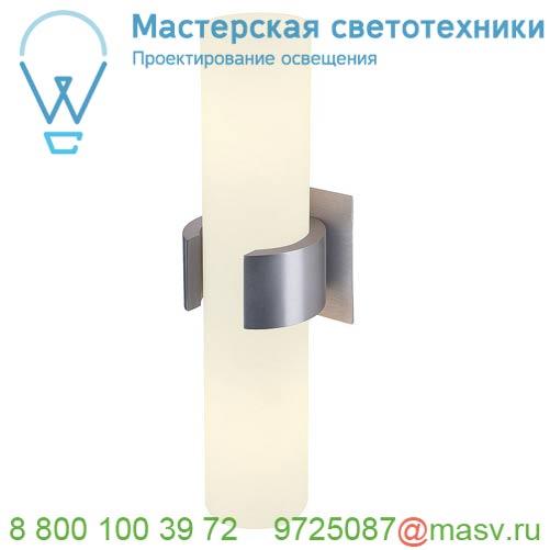 152960 SLV 3Ph, HELIA 50 светильник 11Вт с LED 3000К, 750лм, 35°, CRI>90, черный