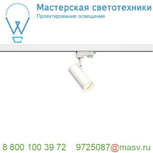 152961 SLV 3Ph, HELIA 50 светильник 11Вт с LED 3000К, 750лм, 35°, CRI>90, белый