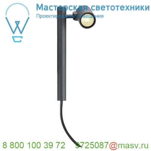 233275 SLV HELIA LED 1 светильник ландшафтный IP55 8Вт с LED 3000К, 450лм, 38°, без основания