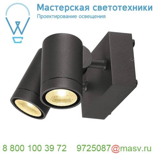 233255 SLV HELIA LED SPOT DOUBLE светильник накладной IP55 16Вт c LED 3000К, 900лм, 2х 38°, антрацит