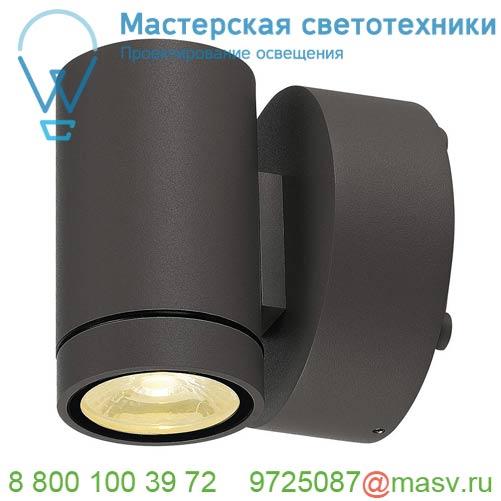 233225 SLV HELIA LED WL светильник настенный IP55 8Вт c LED 3000К, 450лм, 38°, антрацит