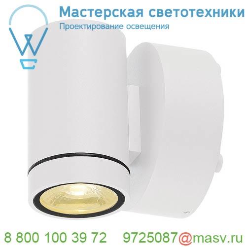 233221 SLV HELIA LED WL светильник настенный IP55 8Вт c LED 3000К, 450лм, 38°, белый