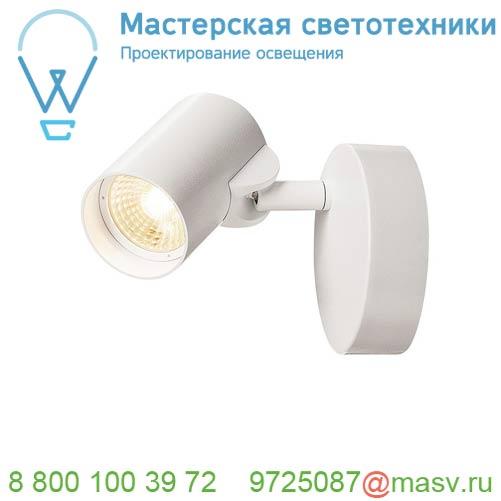 156501 SLV HELIA SINGLE CW светильник накладной 11Вт с LED 3000К, 620лм, 35°, CRI>90, белый