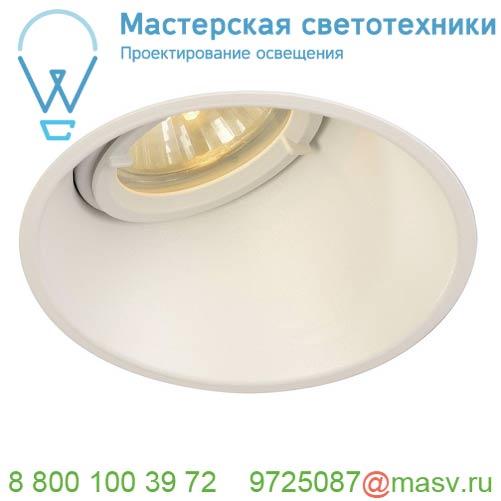 113151 SLV HORN-A GU10 светильник встраиваемый IP21 для лампы GU10 50Вт макс., матовый белый