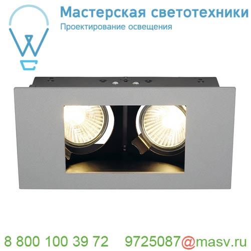 112434 SLV INDI REC 2S GU10 светильник встраиваемый для 2-х ламп GU10 по 35Вт макс., серебристый /