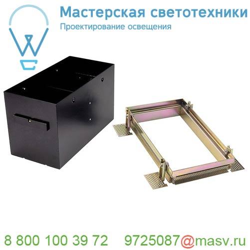 115152 SLV AIXLIGHT® PRO, 2 FRAMELESS корпус безрамочный для 2-x светильников MODULE, черный