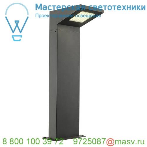 231305 SLV IPERI 50 светильник ландшафтный IP44 5Вт с LED 4000К, 320лм, CRI>70, антрацит