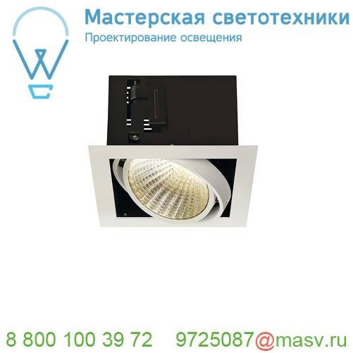 115731 SLV KADUX 1 XL LED светильник встраиваемый 29Вт с БП и LED 3000К, 2500лм, 30°, 1-10В, белый/