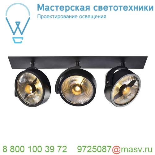 113370 SLV KALU RECESSED QPAR 3 светильник встраиваемый для 3-х ламп ES111 по 75Вт макс., матовый