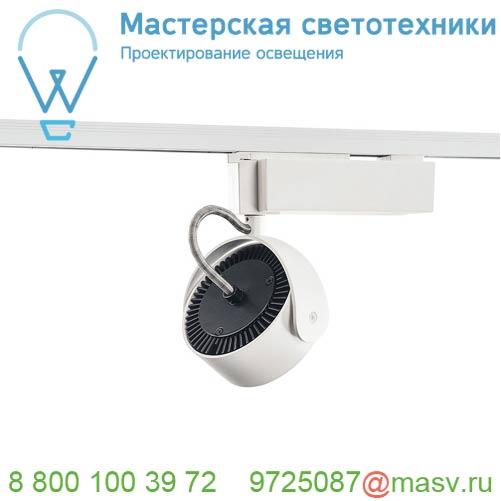 1000768 SLV 1PHASE-TRACK, KALU TRACK LED светильник 17Вт с LED 3000К, 1000лм, 60°, белый/ черный