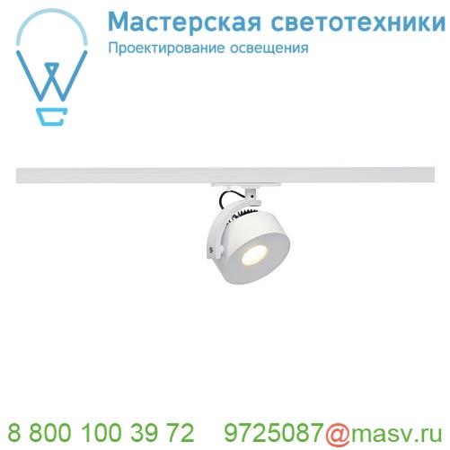 143731 SLV 1PHASE-TRACK, KALU TRACK LEDDISK светильник 13Вт c LED 3000К, 860лм, 85°, белый